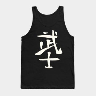 Worrior - Japanese Tank Top